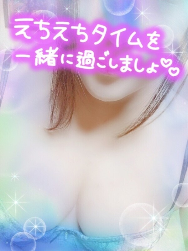 お疲れさまです🩷