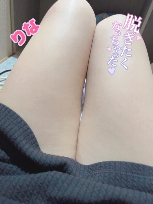 早めに着いたよ！