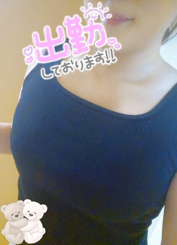 お疲れさまです😊