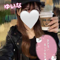 ゆいな