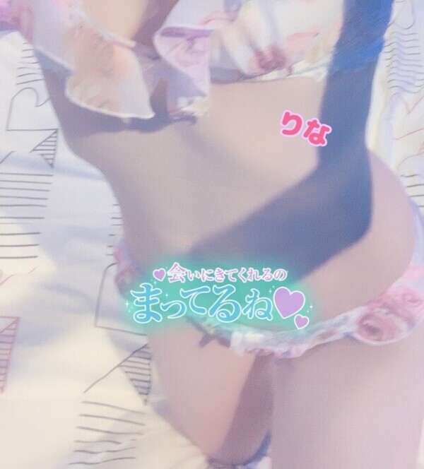 イチャイチャしたい気分