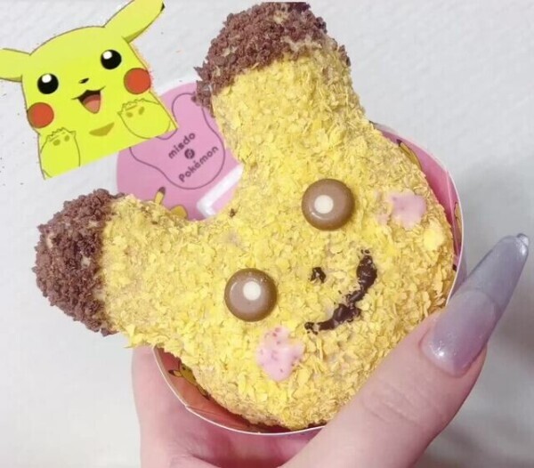 ⚡️21時〜⚡️