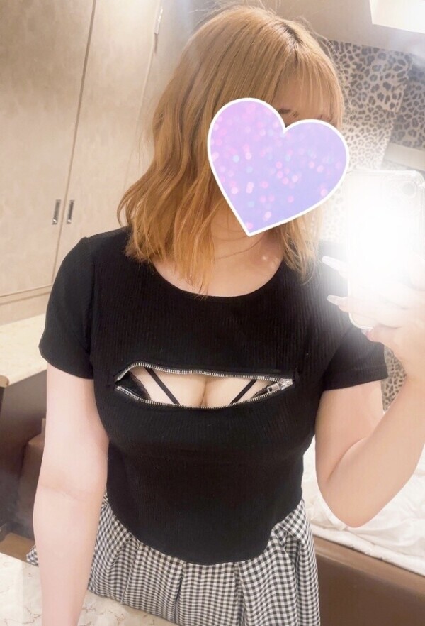 即〇の良さ味わってみる？