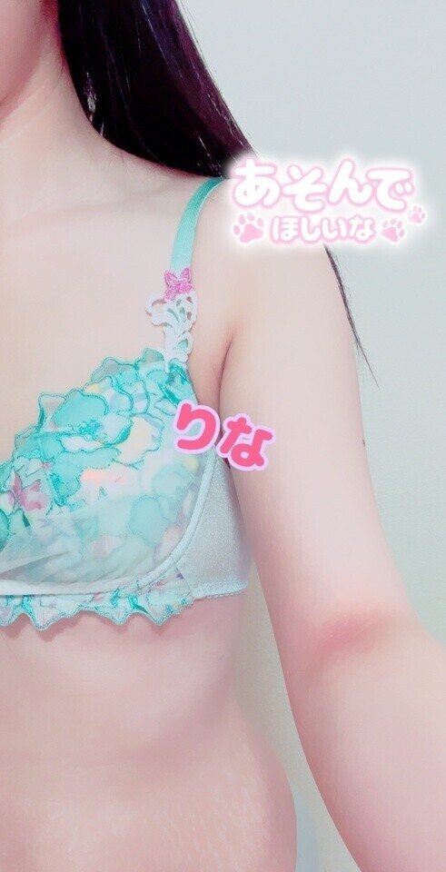 おはよ、16時～