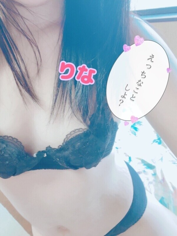 会えるのを楽しみにしてます♡