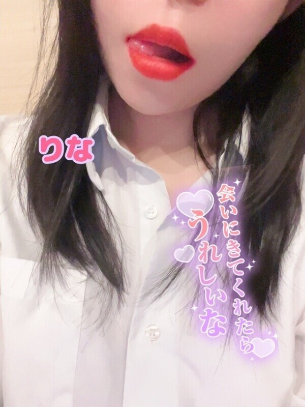 18時からいるよ！