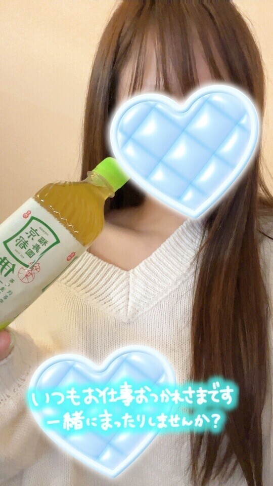 18時から出勤です❤️