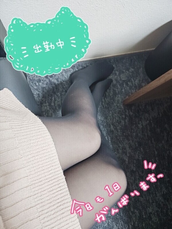 お疲れ様です✨️