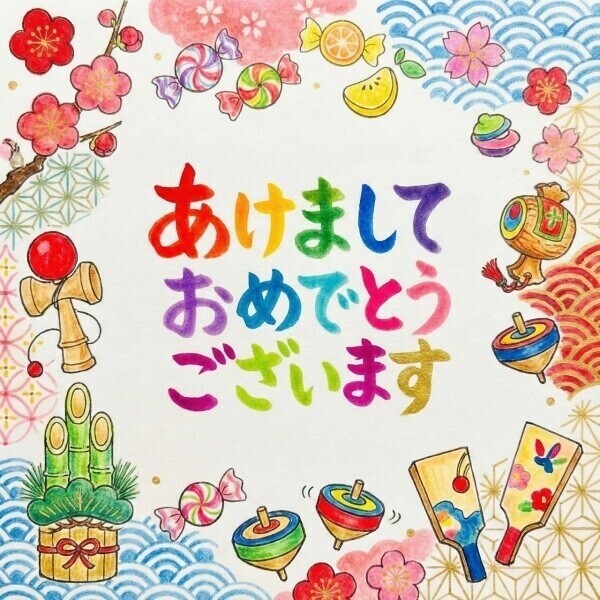 𝐻𝑎𝑝𝑝𝑦𝑁𝑒𝑤𝑌𝑒𝑎𝑟🐴︎💕︎