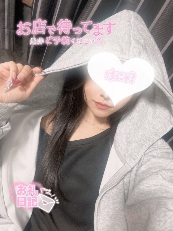 会いに来てね👶🏻ྀི 1/8お礼日記(∩´∀`∩)💕