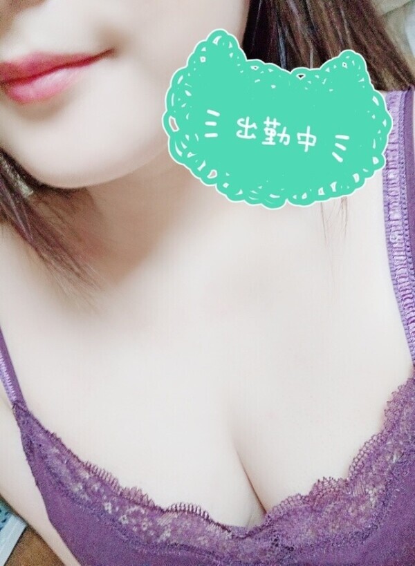 お疲れ様です！