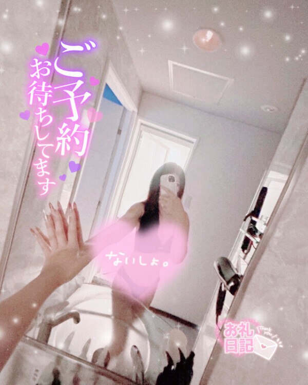 1週間ぶり出勤👶🏻ྀི待ってます🫶💕