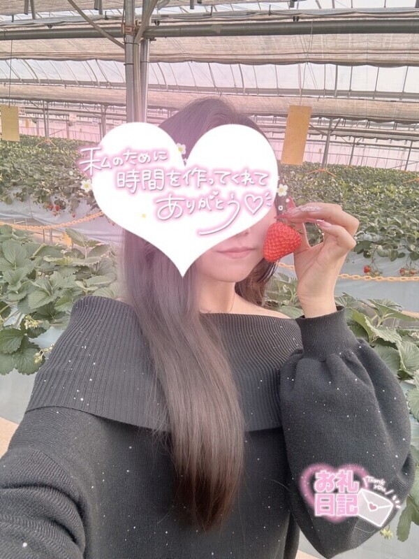 急遽出勤🍓🫶