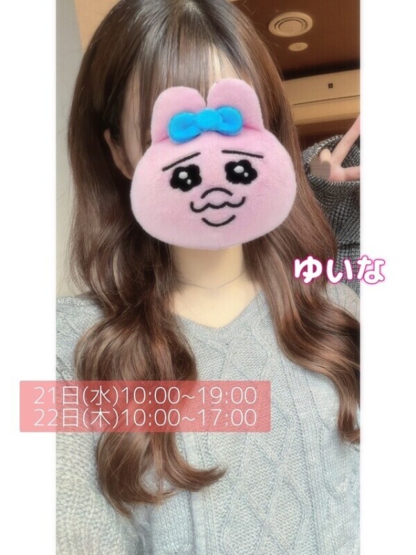 ジャジャン拳✊🏻‪