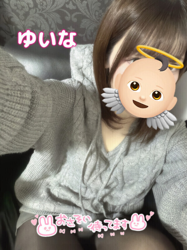 まってり〜✌🏻