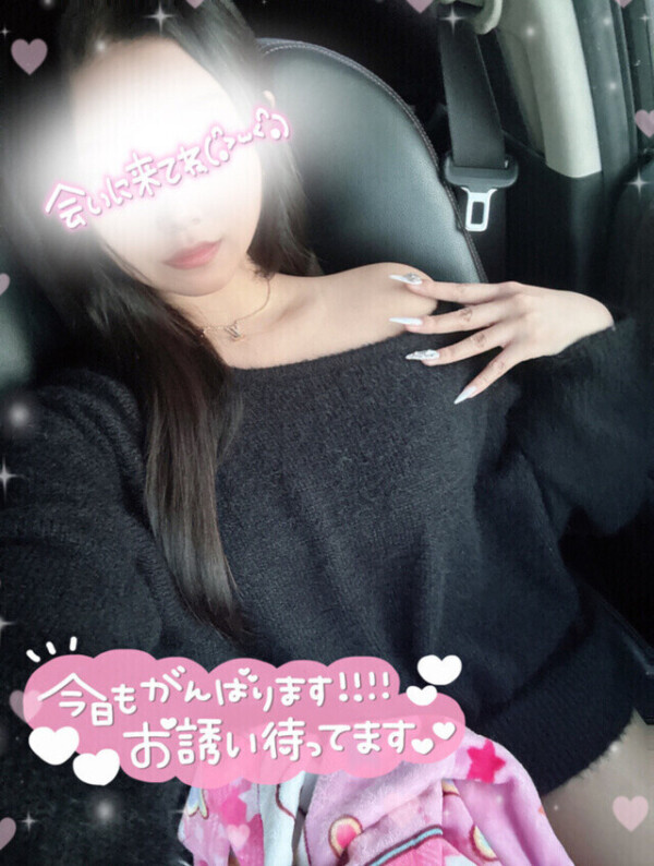 夕方から出勤🫶