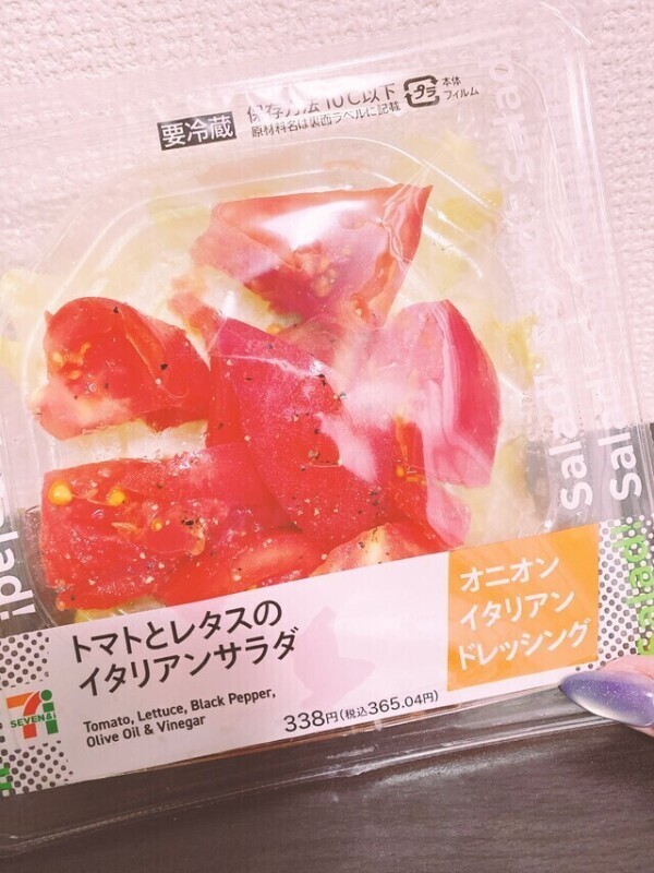 たまらぬー❤️