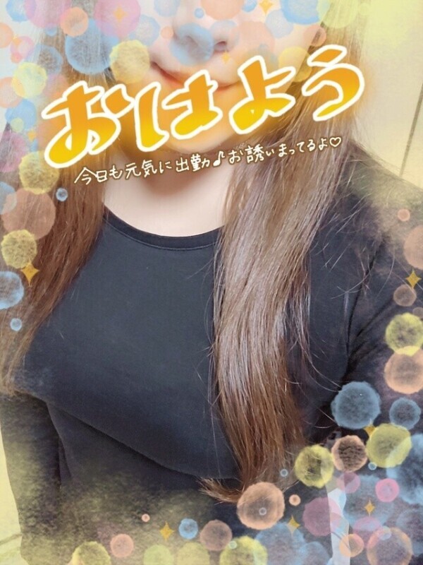 おはようございます☀︎