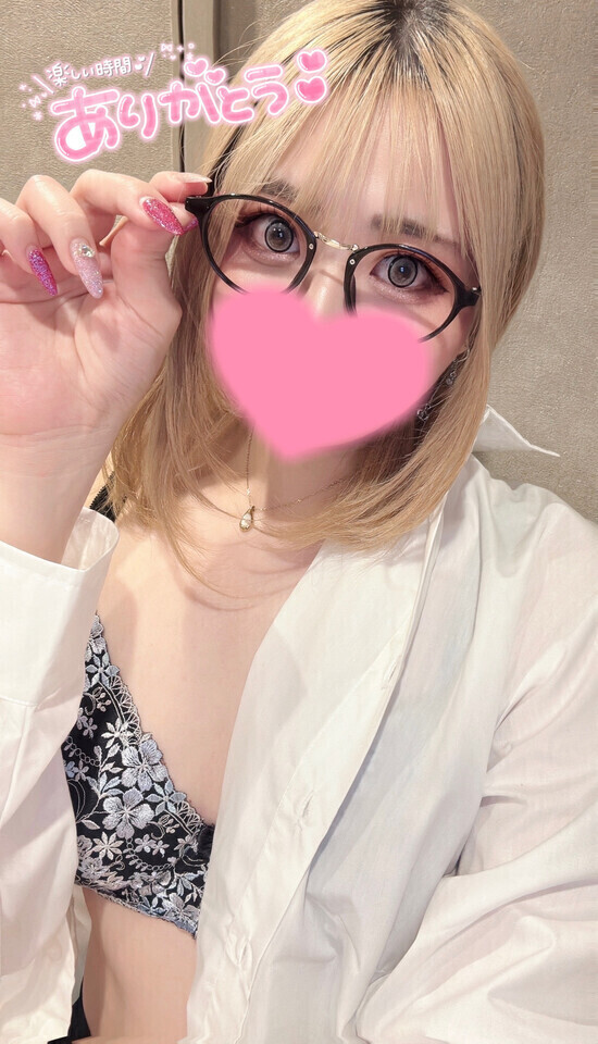 お待ちしてます🥰お休み明けありがとう💗