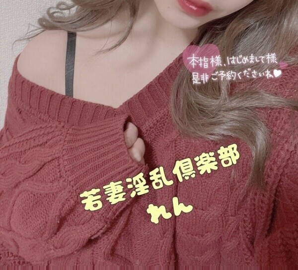 明日のご予約💞