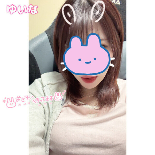 まってり