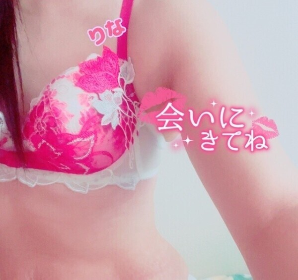 イケないことしませんか？
