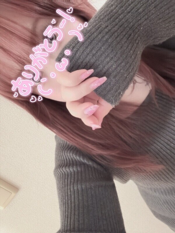 楽しみだなぁ(  > ·̫ <)💖