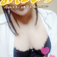 れみ