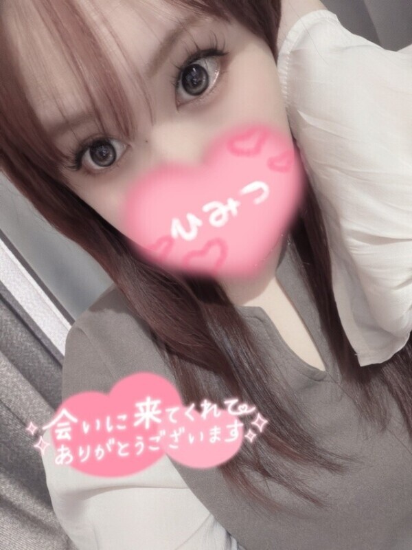 久々の再開👼✨️