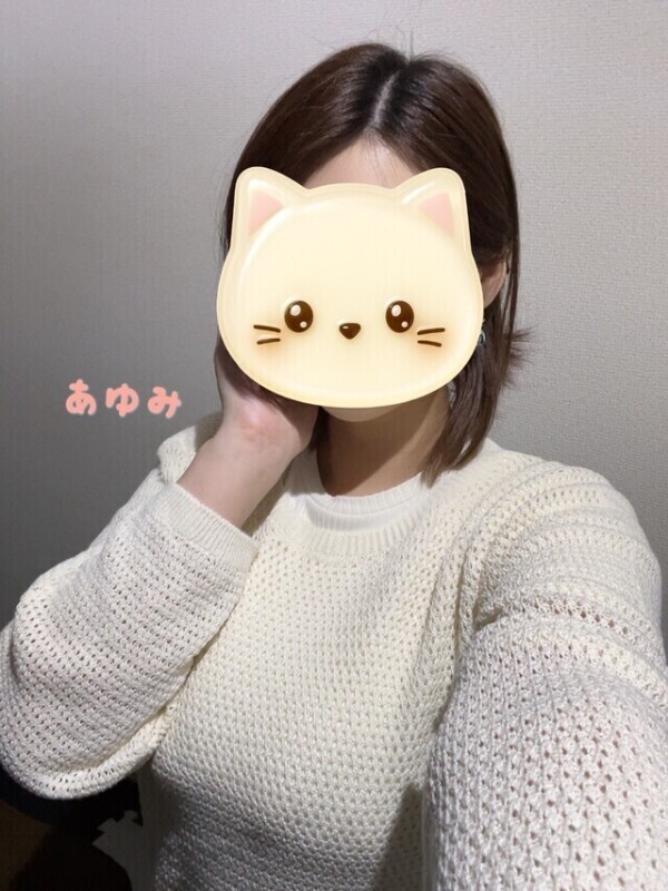 楽しんでる〜❔