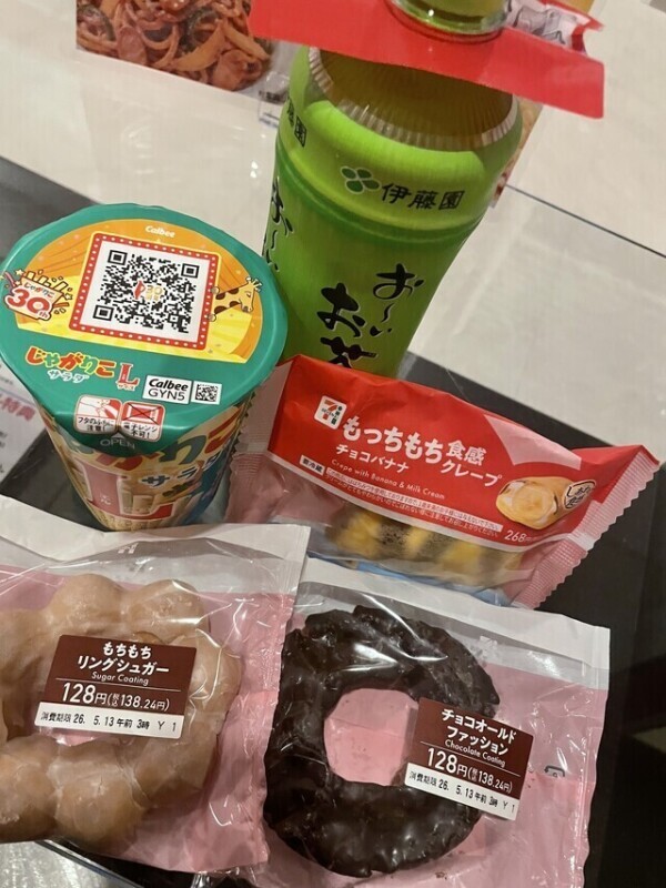 ︎✧︎お礼Sさん💌︎✧︎