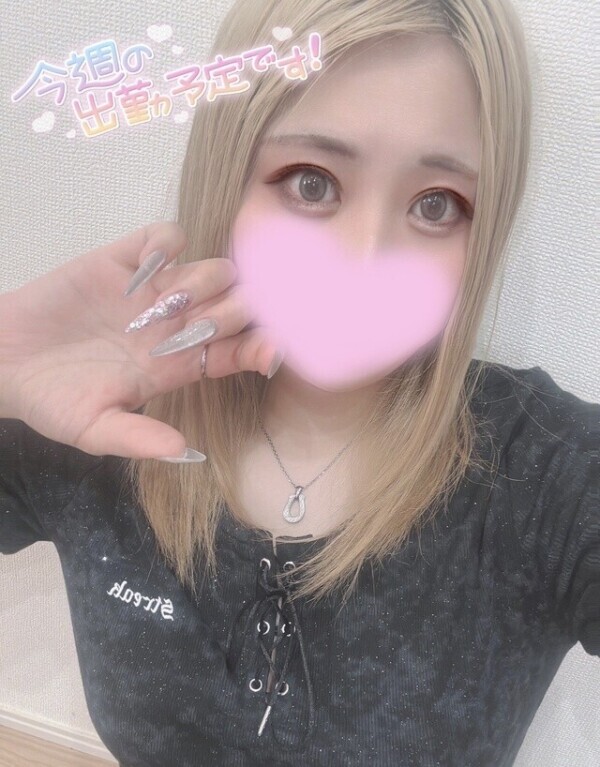 まずは1つ目っ𓈒𓂂⋆͛📢⋆💗
