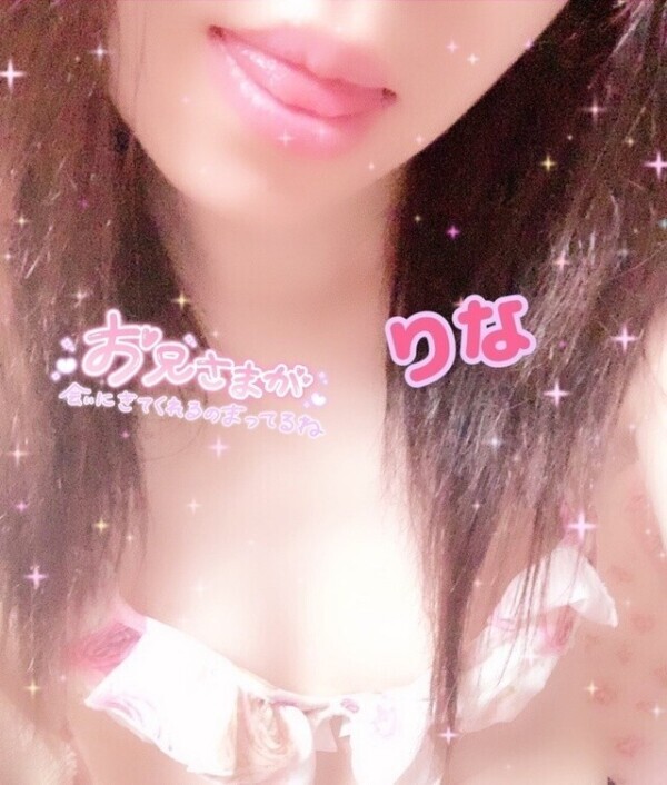 いるよーん