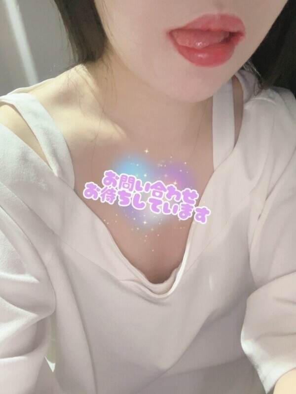 すぐっ