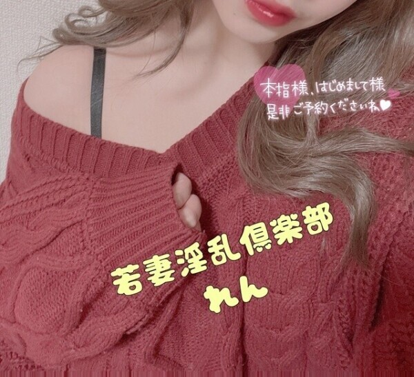 レッツゴー💗