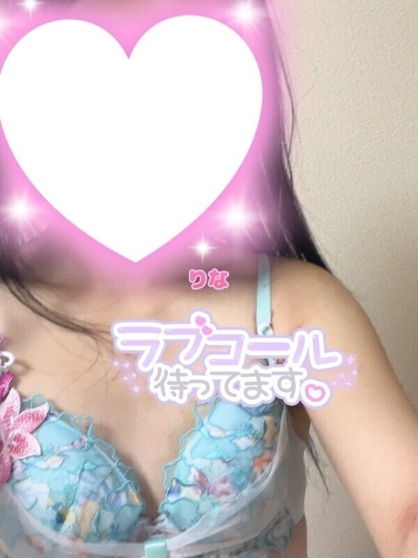 20時からいます！