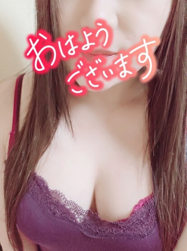 おはようございます☀︎