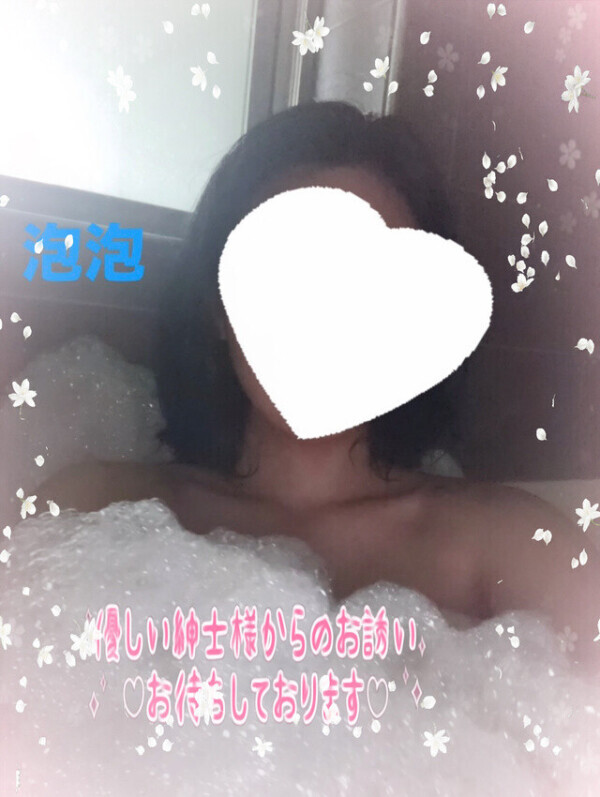しゅーっきんしてまぁす💕17時まで📞💕
