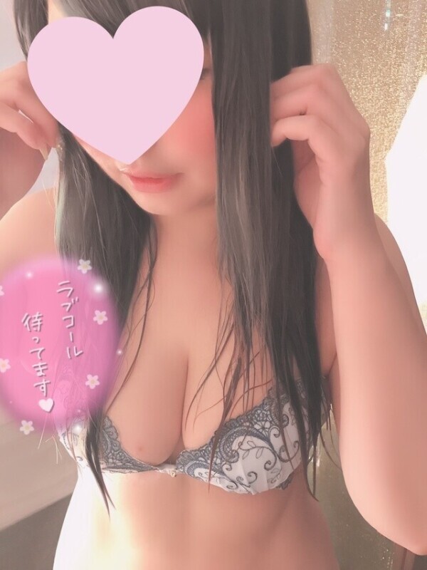 はやく♡