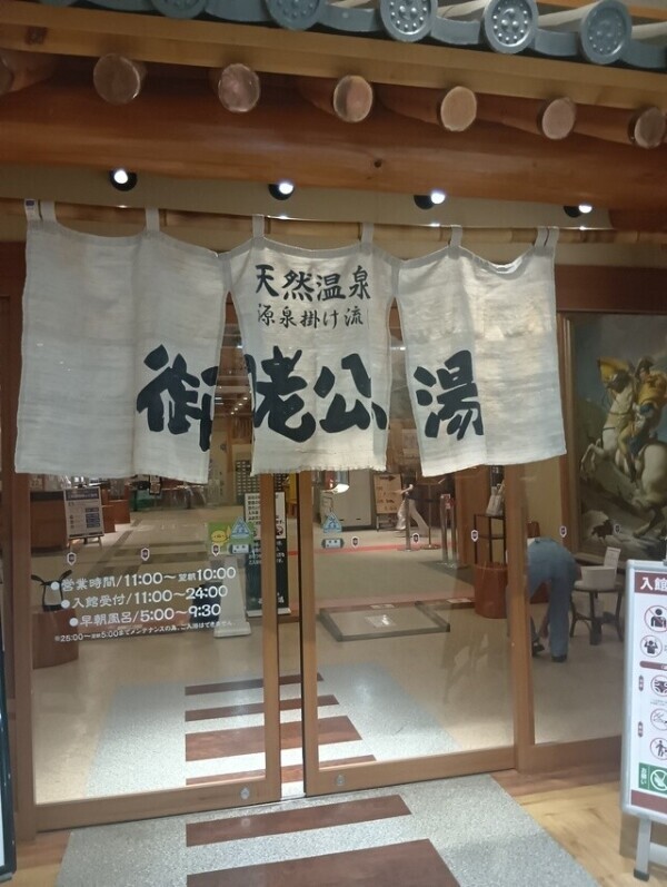 出勤しました❤️
