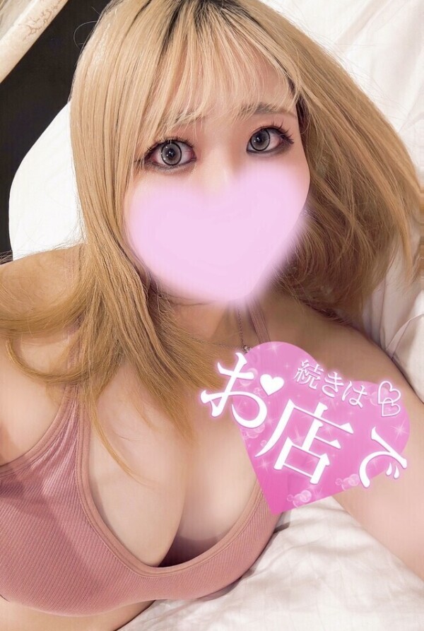 明日います💗20：00ー2：00🈵です❣️