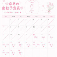 ゆあ