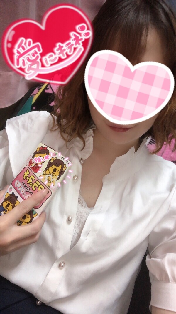 早速〜🤭