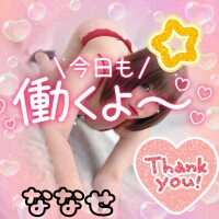 平日お昼の出勤✨
