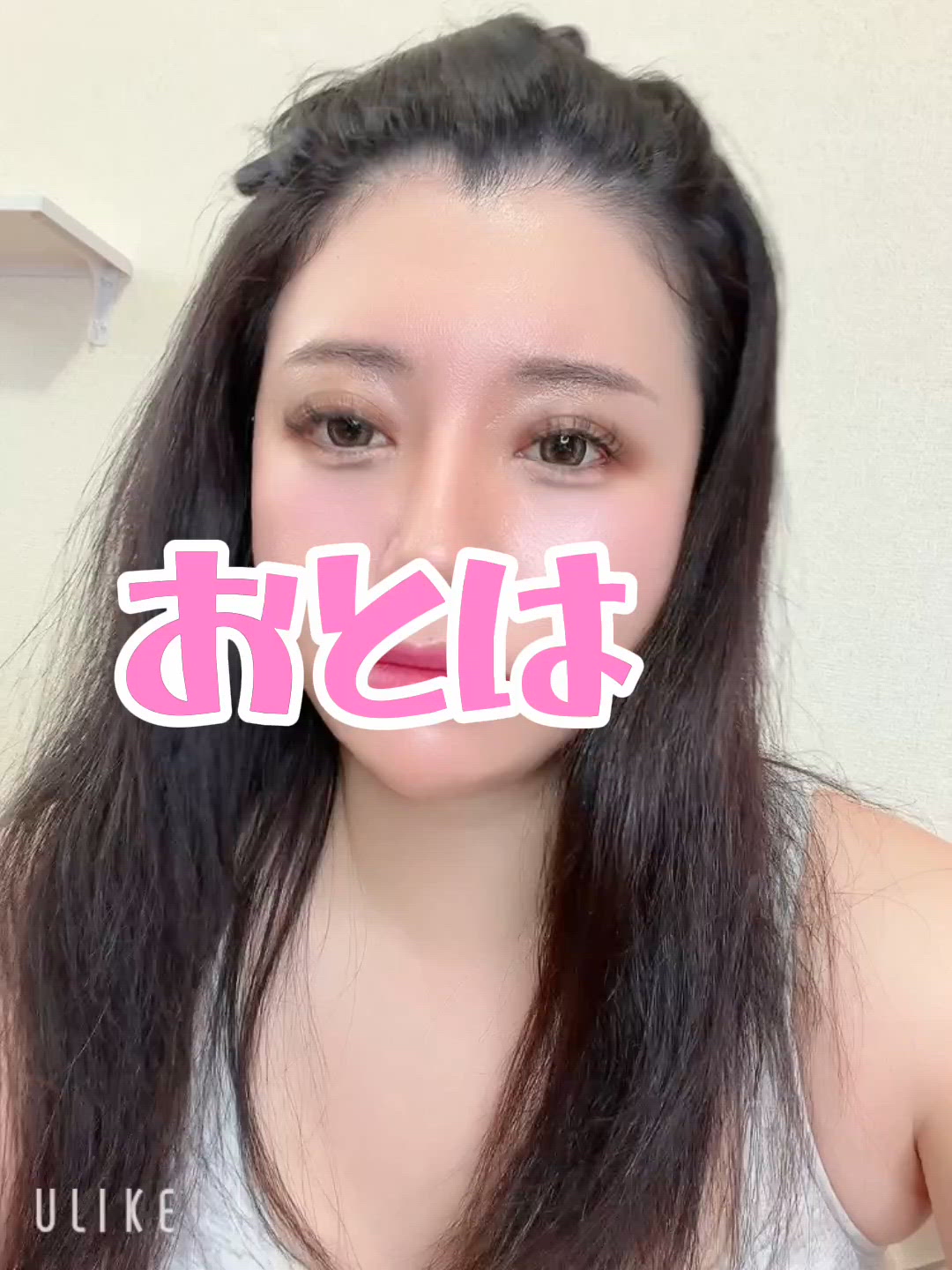 いつ終わるんだろ