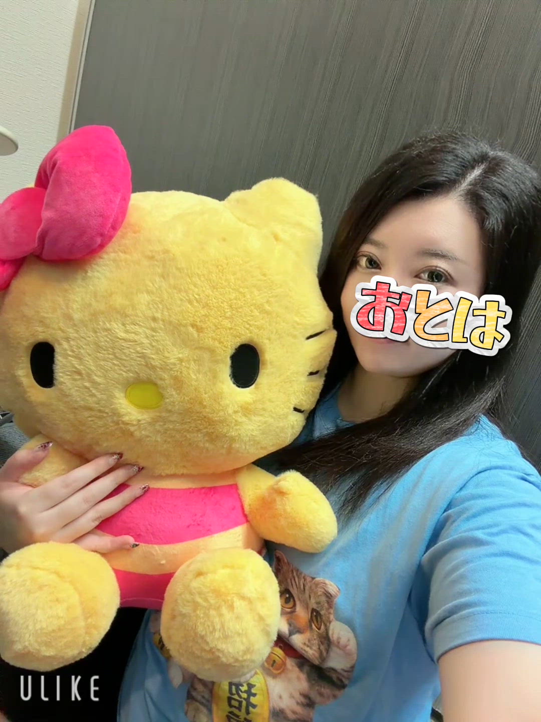 会社の人が家に来るので早退しました