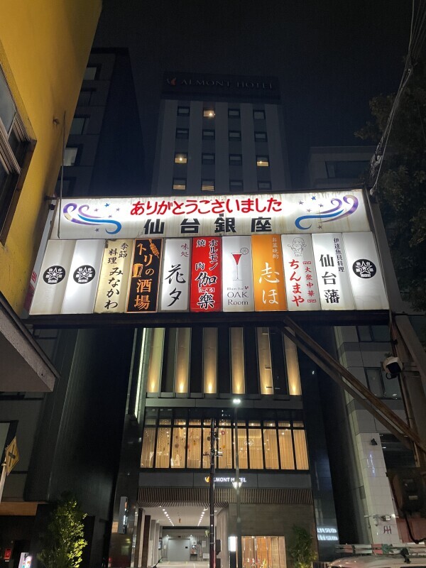今夜はご予約出勤🌙*ﾟ