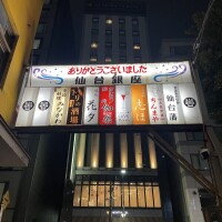 今夜はご予約出勤🌙*ﾟ