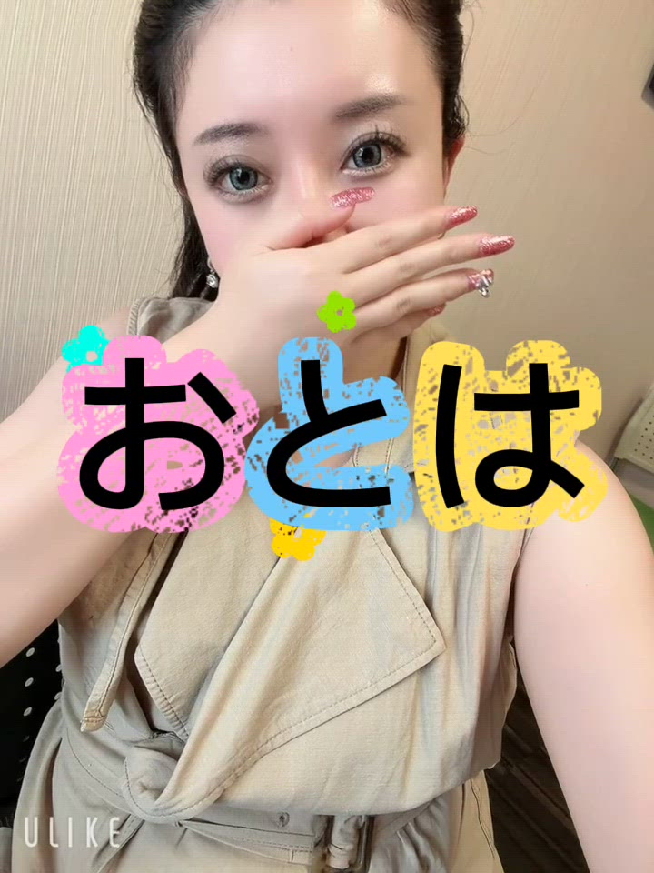 だめかも