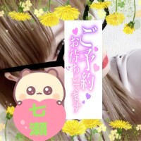 出勤❣️